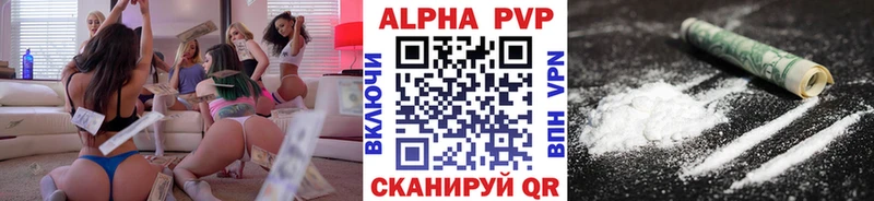 Купить наркотики Каневская Кокаин Канабис Мефедрон Гашиш