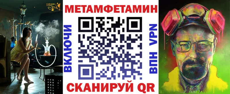 где купить наркоту  Каневская  Amphetamine Premium 