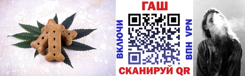 купить наркотик Каневская Canna-Cookies конопля