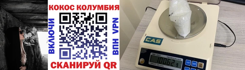 Cocaine 98% Каневская