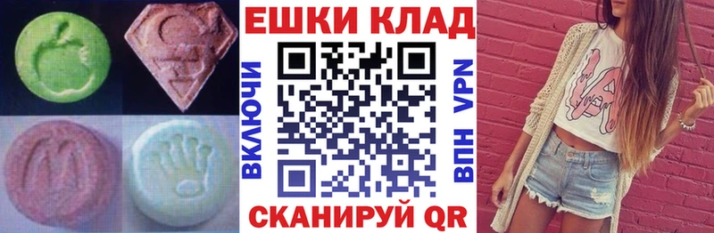 сколько стоит  гидра вход  Экстази mix  Каневская 