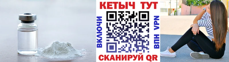 OMG зеркало  дарк нет состав  Кетамин ketamine  Каневская 