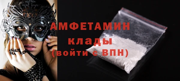 альфа пвп VHQ Алзамай