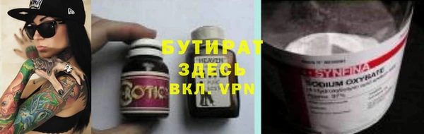 молекула духа Михайловск