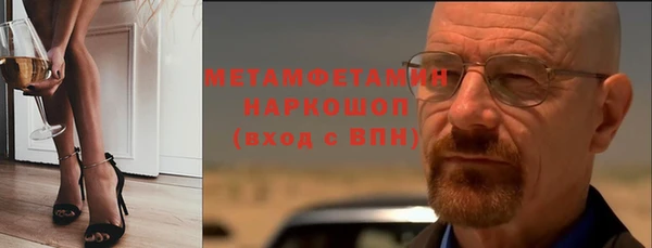 альфа пвп VHQ Алзамай