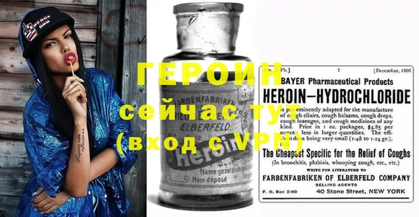 альфа пвп VHQ Алзамай