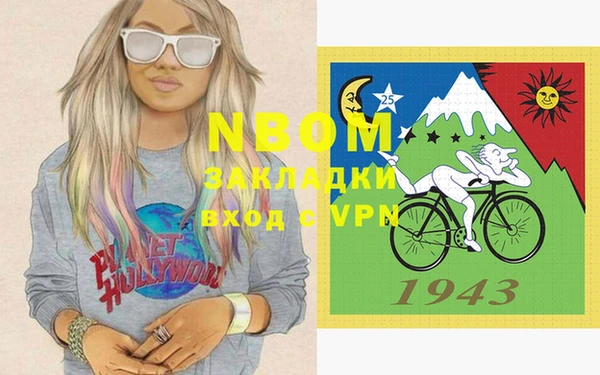 альфа пвп VHQ Алзамай