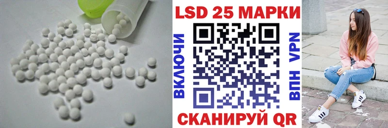 Лсд 25 экстази ecstasy блэк спрут ТОР Каневская