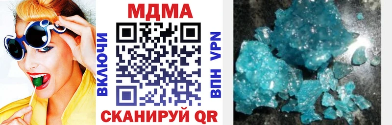MDMA кристаллы  где найти   Каневская 