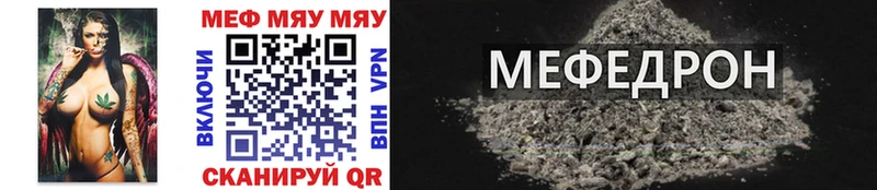 блэк спрут как зайти  наркошоп  Каневская  Меф VHQ 