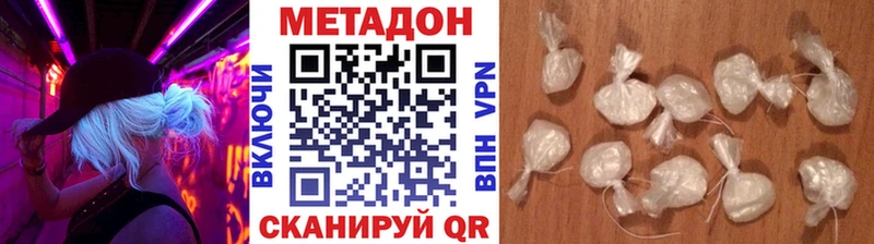 МЕТАДОН мёд  даркнет состав  Каневская 