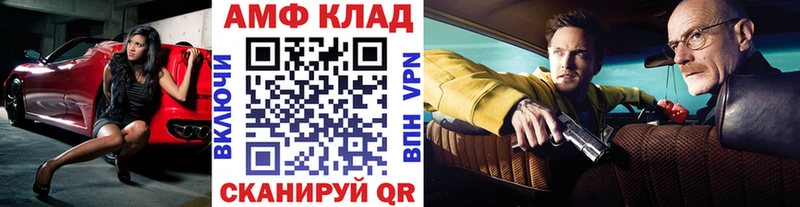 кракен   Каневская  Метамфетамин Декстрометамфетамин 99.9%  сколько стоит 