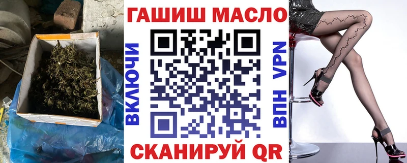 Дистиллят ТГК THC oil  мега как зайти  Каневская  цены наркотик 